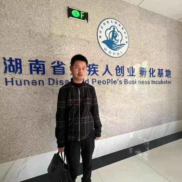 36岁岁湖南单身帅哥 - 邵阳吉缘网