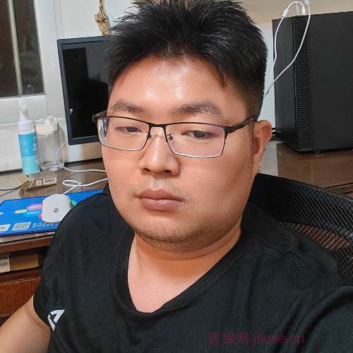 32岁岁广东单身帅哥 - 邵阳吉缘网